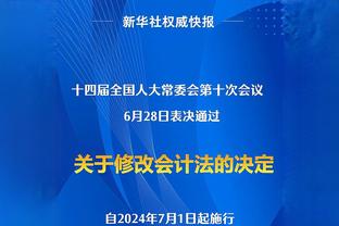 势不可挡！勒沃库森本赛季德甲已24场不败，追平队史最长不败纪录